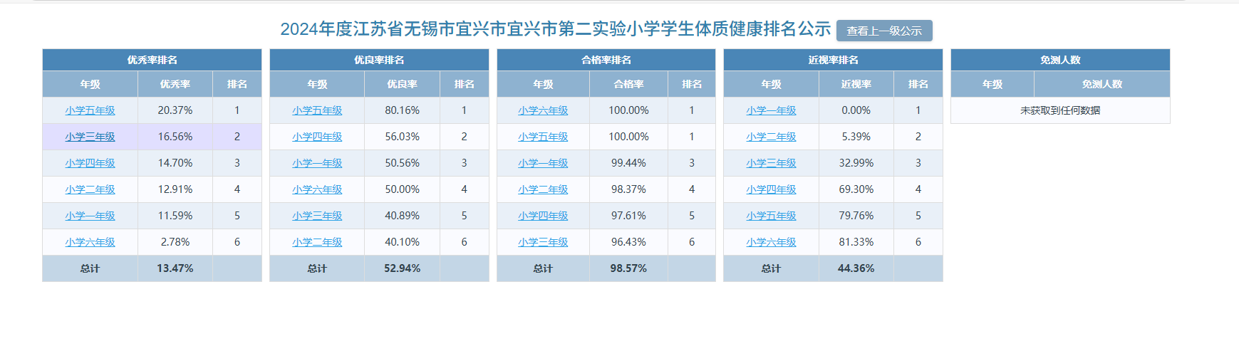 微信图片_20250416174732.png